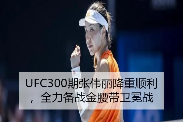 qi-zhang-wei-li-jiang-zhong-shun-li-quan-li-bei-zhan-jin-yao-dai-wei-mian-zhan-3-715.jpg
