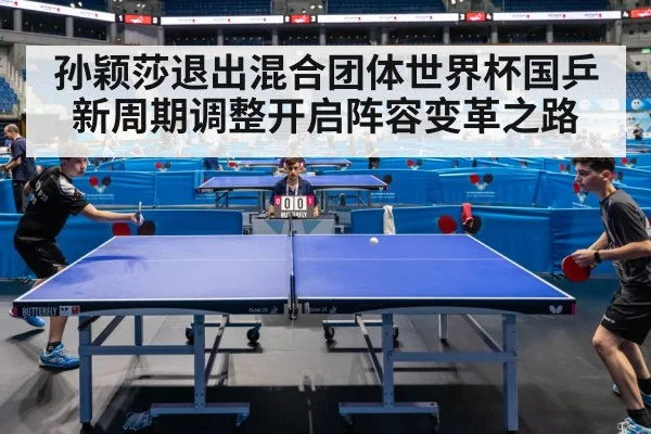 young table tennis players