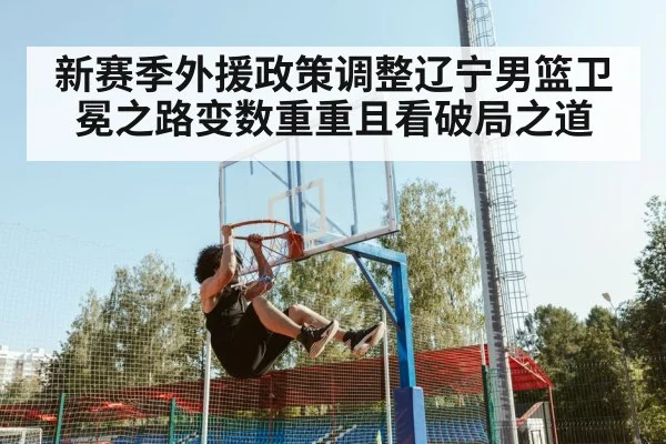basketball player dunking