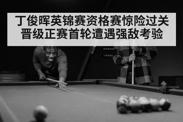 snooker player