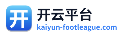 开云平台 Logo